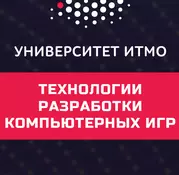 ITMO.GAMEDEV